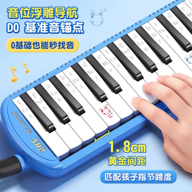 Qimeikou Organ 37 Key Primary School Students Special 32 Professional Performance Classroom Children Beginner Musical Instrument Playing Piano