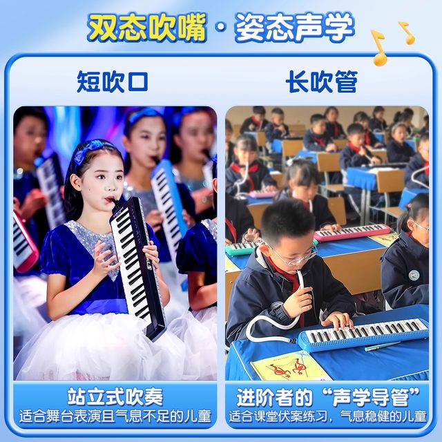 Qimeikou Organ 37 Key Primary School Students Special 32 Professional Performance Classroom Children Beginner Musical Instrument Playing Piano