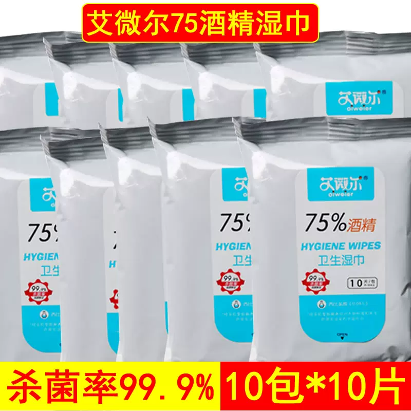 艾薇尔 新人首单立减十元 2021年12月 淘宝海外