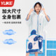 Children's swimming bath towel quick-drying absorbent bathrobe thickened warm hot spring wearable hooded cloak beach large towel