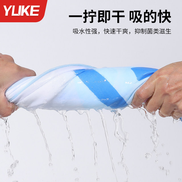 Quick-drying bath towels for swimming adults' large towels for absorbent beach towels for women's men's portable sports fitness bathrobe clothes