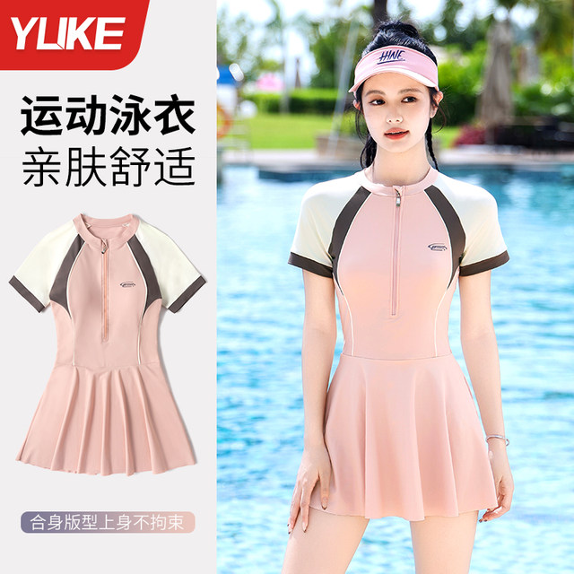 Women's swimsuit one-piece high-end 2025 new fat girl's flesh-covering swimming pool special large size hot spring swimsuit
