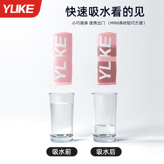 Quick-drying bath towel, swimming, water-absorbent, men's and women's, fitness, adult, beach, portable hot spring, children's large towel that can be wrapped