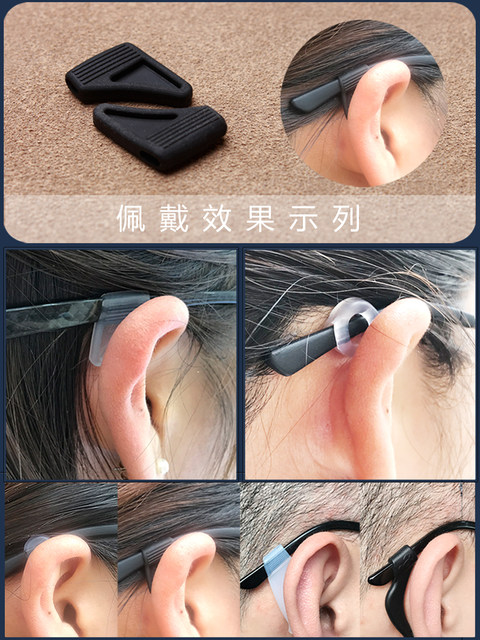 Glasses anti-slip sleeves, ear hooks to fix sunglasses, eye frames to prevent falling off, hook clips behind legs and ears, silicone supports to prevent falling off, foot covers
