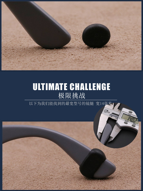 Glasses anti-slip sleeves, ear hooks to fix sunglasses, eye frames to prevent falling off, hook clips behind legs and ears, silicone supports to prevent falling off, foot covers