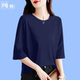 2025 summer sweet purple quarter sleeve new product niche cover flesh to make you look slim and versatile casual loose solid color top for women
