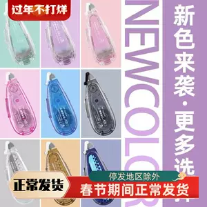 蜻蜓修正带mono - Top 1000件蜻蜓修正带mono - 2024年2月更新- Taobao