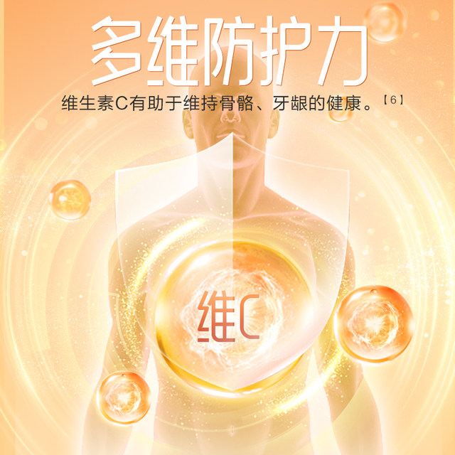 21 Jin Vita Vitamin C Tablet VC Flagship Store Official Flagship Store 60 Tablets