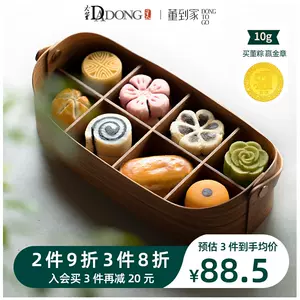 京八件礼盒 新人首单立减十元 22年5月 淘宝海外