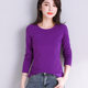 Purple thread cotton cotton small round neck shirt female inside spring and autumn new solid color slimming, thin wild long -sleeved T -shirt