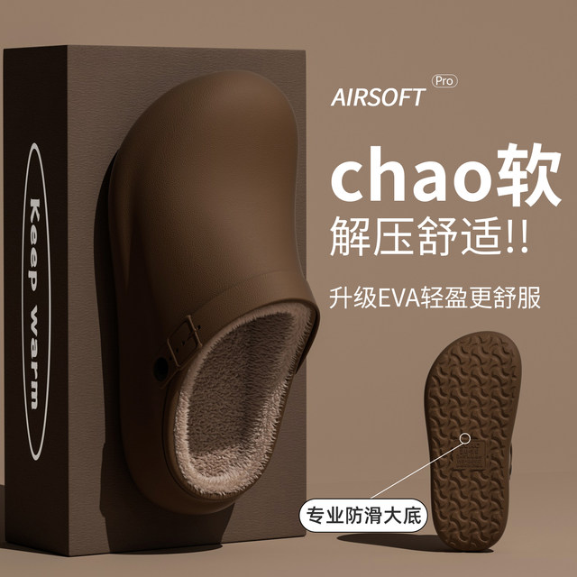 Cotton slippers for women 2025 new style indoor home plus velvet warm thick sole outer wear waterproof anti-slip couple Birkenstock shoes for men