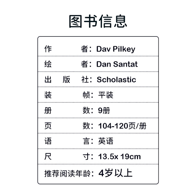 English Original Ricky Ricotta's Mighty Robot Mighty Robot 9 Volumes of Underwear Superman Captain Dav PilKey Full Color Children's Bridge Novel Book Primary School English Reading