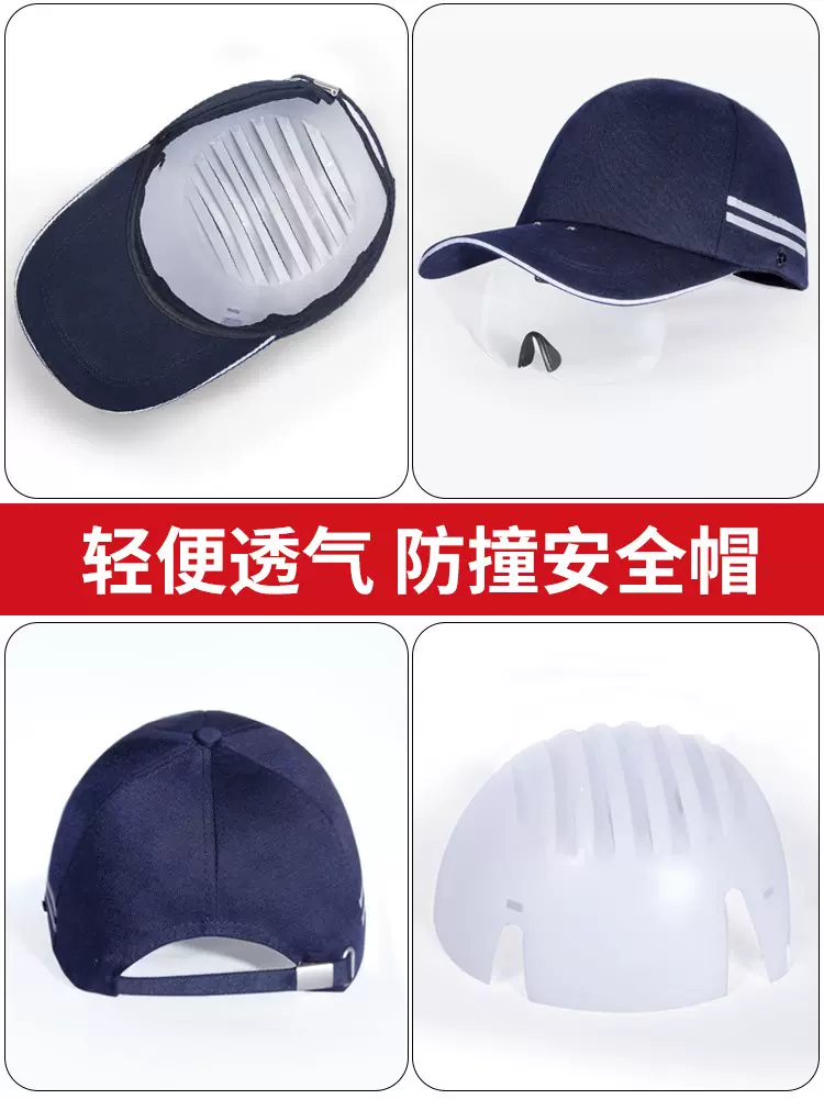 安全帽布 新人首单立减十元 2021年12月 淘宝海外