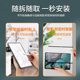 
Huawei magnetic paper film matepadpro13.2 eye protection matepad11.5 HD Pro11 anti-reflection 10.8matepad11 paper film pro12.2 removable 11.5S film air12