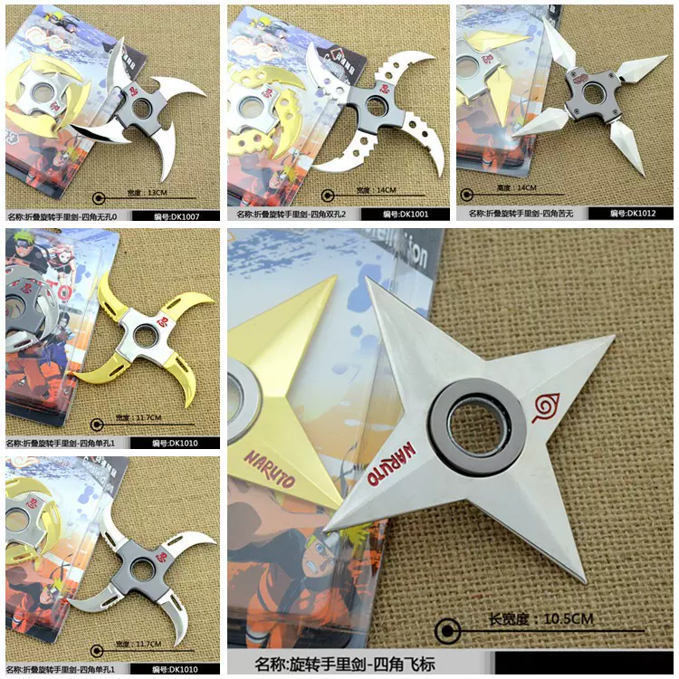 火影忍者武器手里剑佐助鸣人卡卡西苦无阿斯