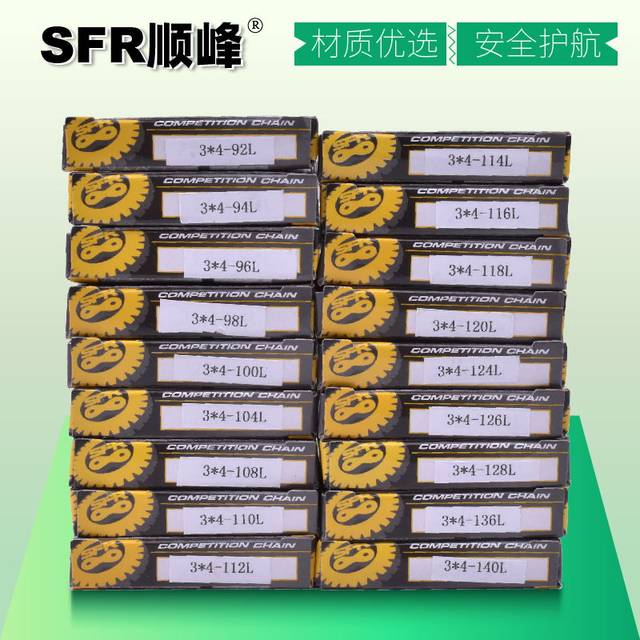 Adapted to Honda AX-1 engine small chain NX250 Xinyuan X2X high-speed chain timer timing chain accessories