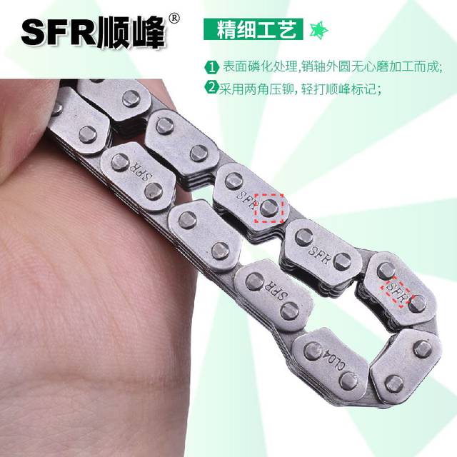 Adapted to Honda AX-1 engine small chain NX250 Xinyuan X2X high-speed chain timer timing chain accessories