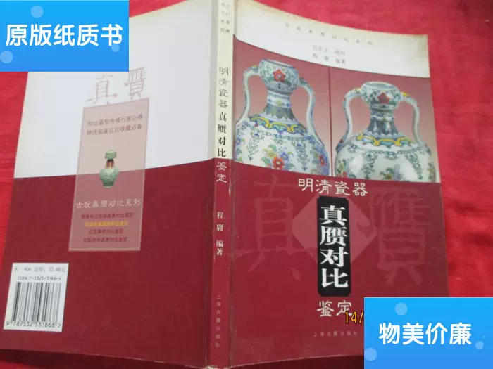 真庸 新人首单立减十元 2021年12月 淘宝海外
