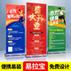 Door-shaped display rack 80x180 billboard display vertical floor-standing roll-up poster design custom rack