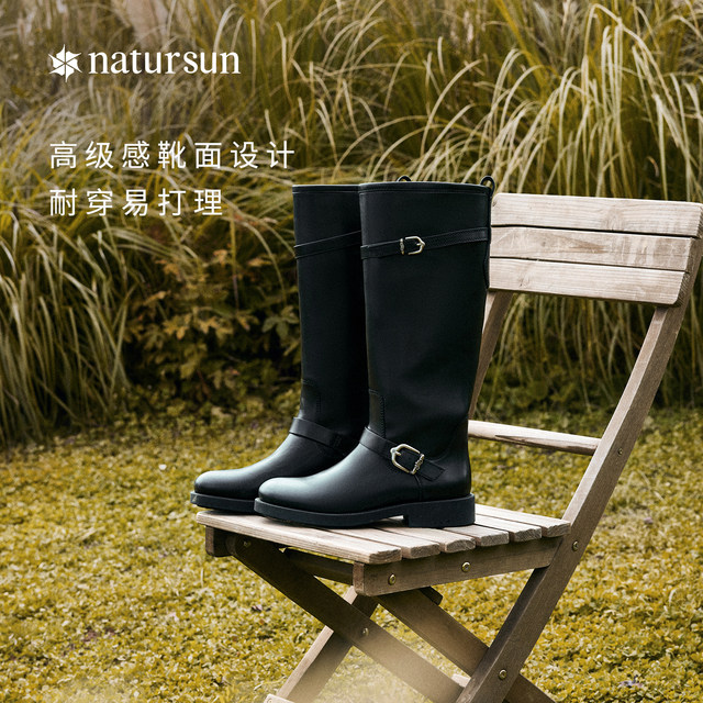 Wu Qianyu Xu Ruohan Wu Xin's same natursun knight boots women's 2025 new retro black nomadic boots