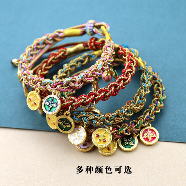 Tibetan hand-woven five-way God of Wealth bracelet colorful rope bracelet couple red bracelet colorful thread bracelet adjustable