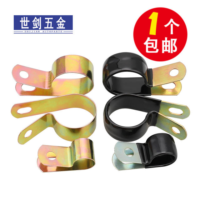Galvanized single tube clamp Q686F4 dip plastic R-type spring oil pipe clamp line clamp fixing 5D6D8D10D12