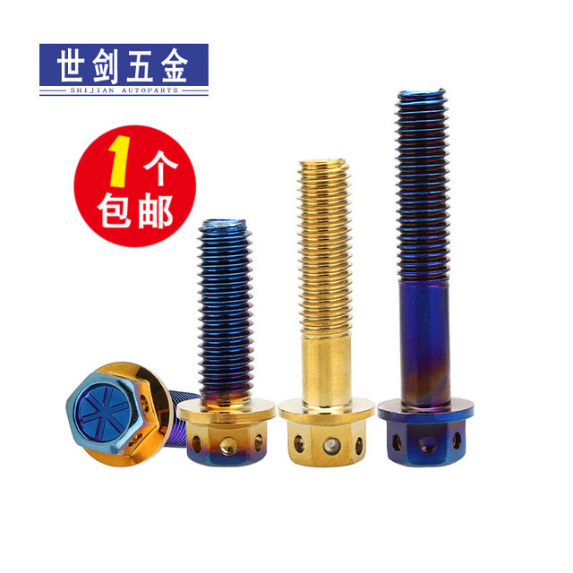 Stainless steel burnt blue external hexagonal screws burnt titanium ...