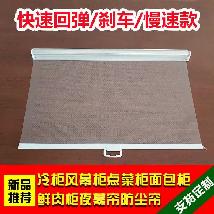 冷气孔窗帘 新人首单立减十元 2021年12月 淘宝海外