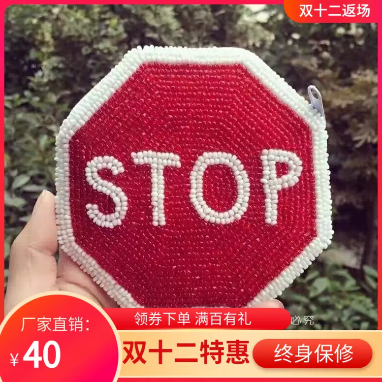 杜鹃珠绣包邮纯手工六边形英文字母护垫耳机包卡袋硬币串珠零钱包