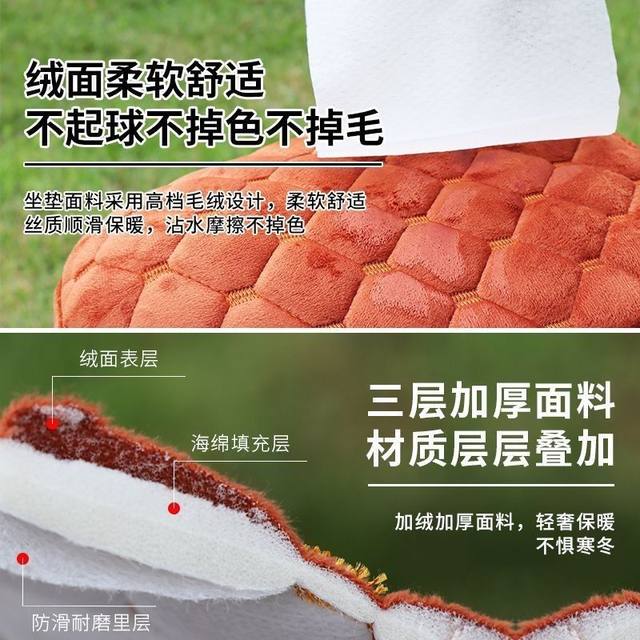 Electric car seat cover battery car seat cushion cover tram thickened universal winter style plus velvet warm seat cover battery car seat cover