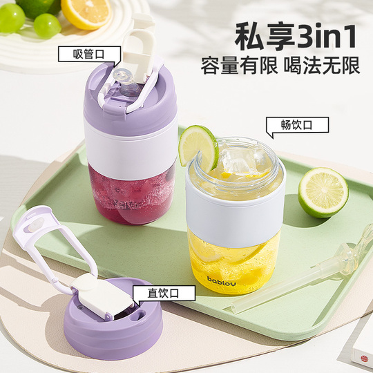 Bablov Glass Coffee Cup with Straw - 450ml Fairy Style