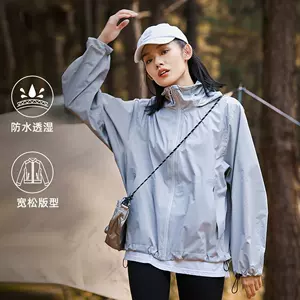女运动外套透湿 新人首单立减十元 22年7月 淘宝海外