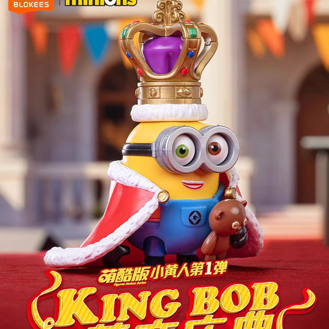 Genuine Minion Bruko Brickman Cute Cool Version First Cute Transformation Celebration Figure Blind Box Toy Ornament