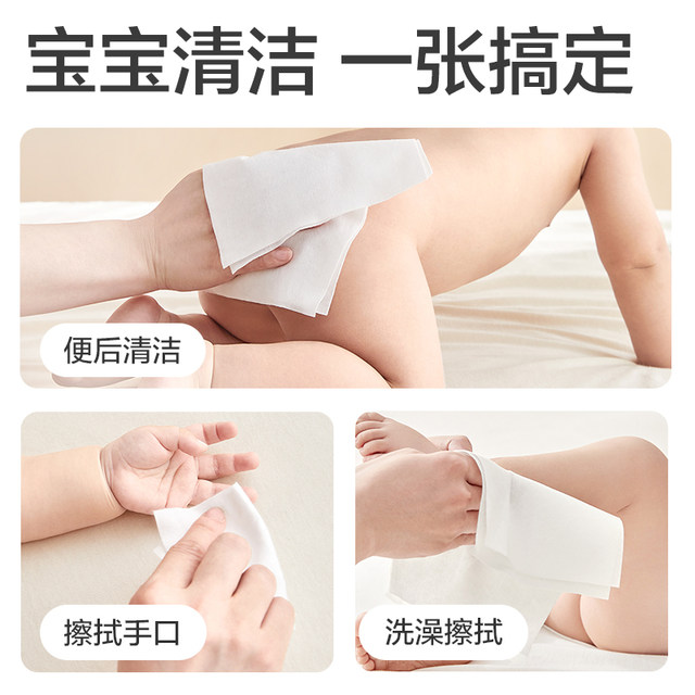 All-cotton era baby cotton soft towel dry and wet dual-use disposable face towel zb