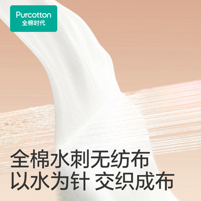 Cotton Era Disposable Underwear for Maternity Full Pregnancy Postpartum Postpartum Daily Disposable Women's Pure Cotton