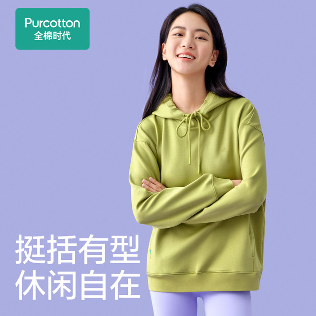 Cotton era sweatshirt women hooded sweatshirt knitted air layer sweatshirt hooded men and women