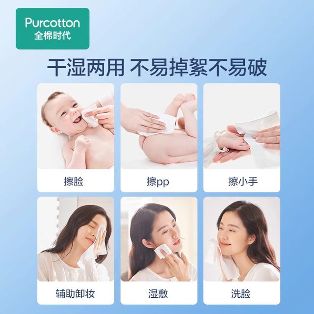 Tmall U First All Cotton Era Baby Super Soft Cotton Sweet Wipe Portable Package 20 Pumps