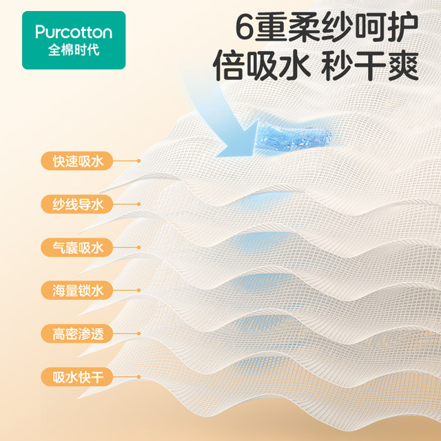 
Cotton era baby gauze bath towel baby bath supplies newborn bath towel