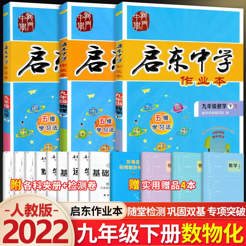 中学数学题3 新人首单立减十元 21年12月 淘宝海外