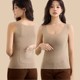 German velvet belly-protecting waist-protecting warm vest with front and rear pockets for women in autumn and winter, seamless heating, plus velvet and thickened inner base layer