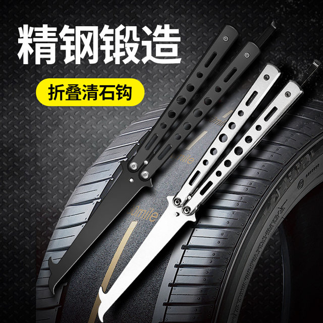Car tire clear stone hook hook stainless steel stone cleaning hook tire folding multi-function hook buckle stone broken window
