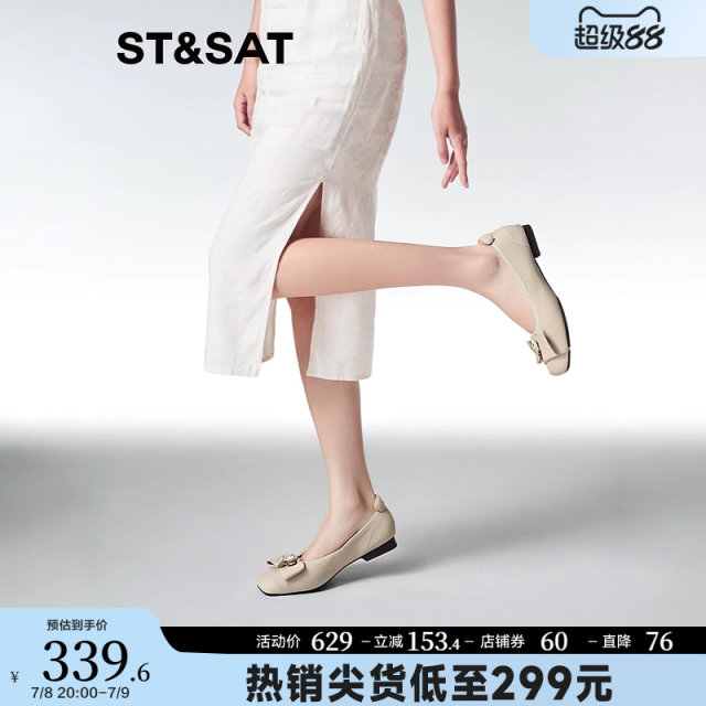 Saturday shallow mouth single shoes 2025 spring new mothers shoes flat sole comfortable and commute women's shoes SSD111263