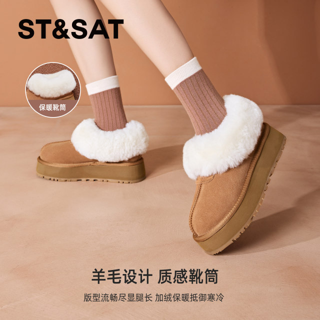 Saturday Snow Boots Women's model 2024 Winter new velvet thickened piercing women's boots fashion hair shoes cotton shoes
