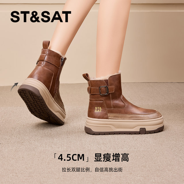 Saturday thick snow boots female 2024 winter new model plus velvet thickened big cotton shoes increases short tube Martin boots women's boots
