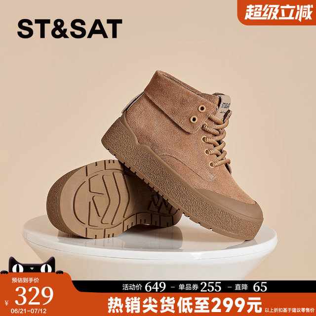 Saturday high top shoes for women 2025 new thick-soled Martin boots for two-wear motorcycle comfortable matte super hot yellow boots