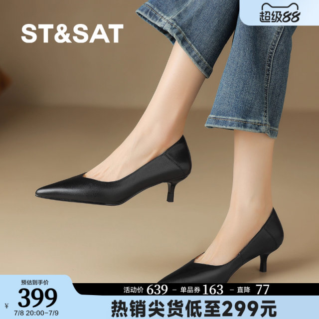 St/Sat/Sat Saturday 2025 new soft sole and no tiring high heels black versatile formal temperament women's singles shoes