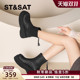 Saturday Fashion Versatile Martin Boots 2025 New Autumn and Winter Heightening Short Slim Boots British Style Short Boots