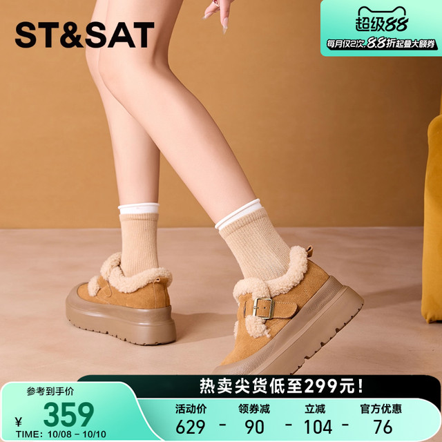 Saturday thick sole height-enhancing versatile comfortable snow boots 2025 winter new one-button retro cotton shoes for women