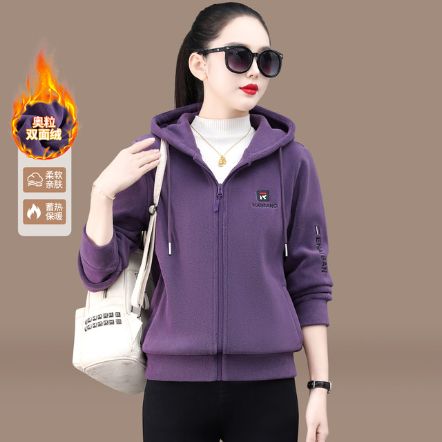 2025 Autumn and Winter Middle-aged and Elderly Austrian Velvet Hooded Zipper Jacket Fashionable Velvet Thickened Casual Sports Top for Women
