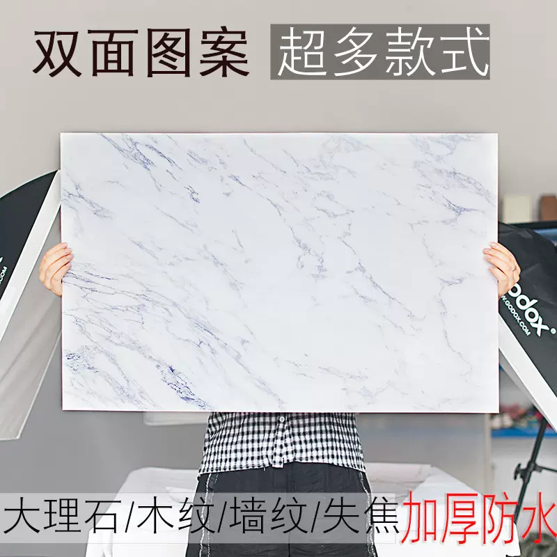 ins拍照背景墙壁纸大理石-新人首单立减十元-2021年11月淘宝海外